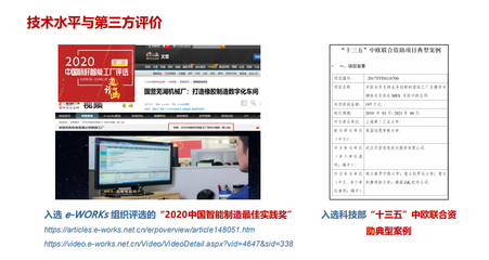我院白躍偉教授主持國家重點項目通過驗收，引領(lǐng)網(wǎng)絡(luò)信息技術(shù)推廣服務(wù)新篇章