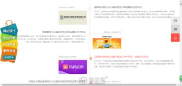 云端科技 八年沉淀鑄就專業(yè)品質(zhì)，南昌網(wǎng)站建設與信息技術(shù)推廣服務專家