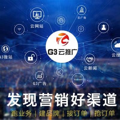 京樂識 2025年01月網絡信息技術推廣服務深度測評