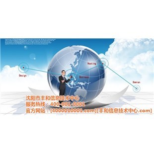 豐和信息技術中心攜手企匯網 解析朝陽網絡推廣優勢，賦能企業數字化轉型