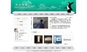 廈門易爾通網絡科技 深耕閩南，打造一體化營銷服務網絡