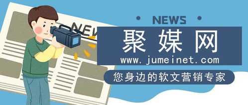 高質(zhì)量爆款引流軟文撰寫全攻略 從新聞源到信息技術(shù)推廣的實(shí)戰(zhàn)指南