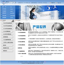 南京瑪?shù)峡萍?一站式網(wǎng)絡(luò)營銷服務(wù)專家，賦能企業(yè)數(shù)字化升級(jí)