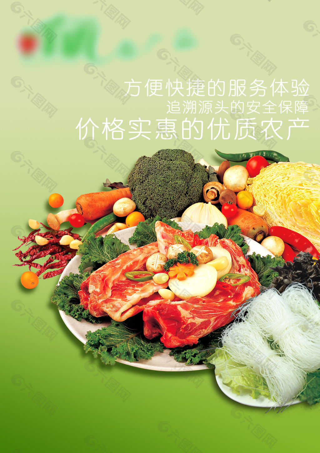 土地的詩(shī)篇 一幅農(nóng)副產(chǎn)品的自然畫(huà)卷